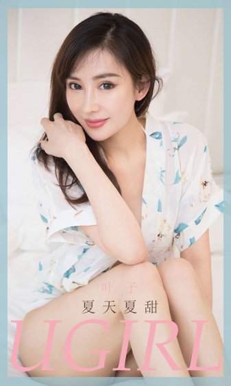 老板办公室浪荡女秘10p