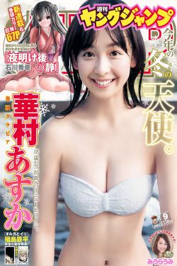 巨乳本子